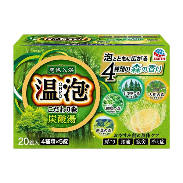 温泡 こだわり森炭酸湯 20錠入 | キリン堂通販SHOP