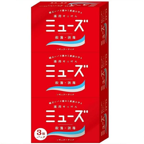へミュー　NATU RE-MOIST & JUKUSEI SEKKEN セット ミューズ 石鹸レギュラー95g×3個 | キリン堂通販SHOP