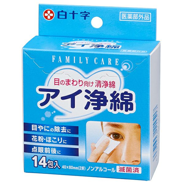 未開封　白十字　清浄綿AⅡ100包入8個 たのめーる】白十字 ハクジウ 清浄綿AII 1箱(100包)の通販