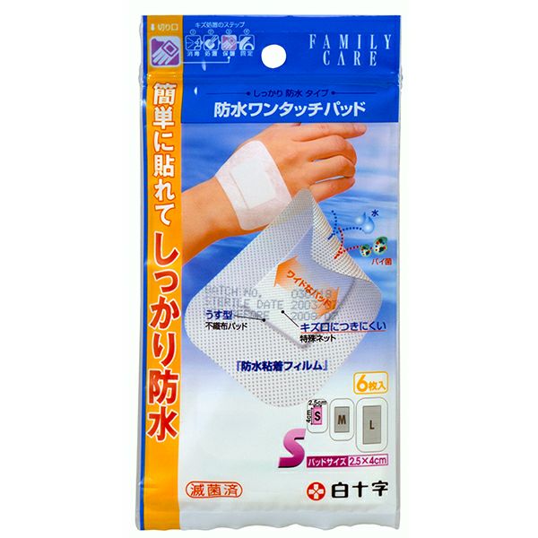 白十字 高吸収ワンタッチパッド S6枚 | キリン堂通販SHOP