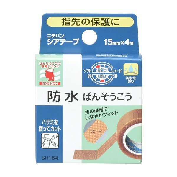 ニチバン ネオバン 10mm×10m | キリン堂通販SHOP