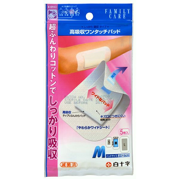白十字 高吸収ワンタッチパッド M5枚 | キリン堂通販SHOP