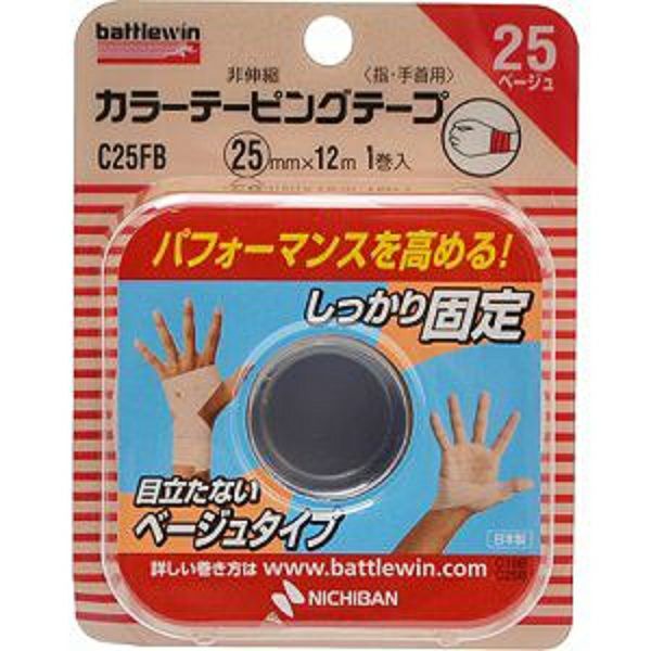 ニチバン バトルウイン カラーテーピングC25FB | キリン堂通販SHOP
