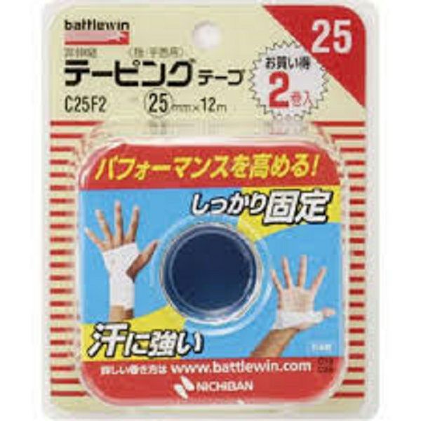 テーピング　セット バトルウイン テーピングテープ CH25F2 | キリン堂通販SHOP