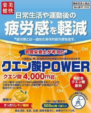 明治 ヴァーム アスリート顆粒 パイナップル風味 4．7gx10