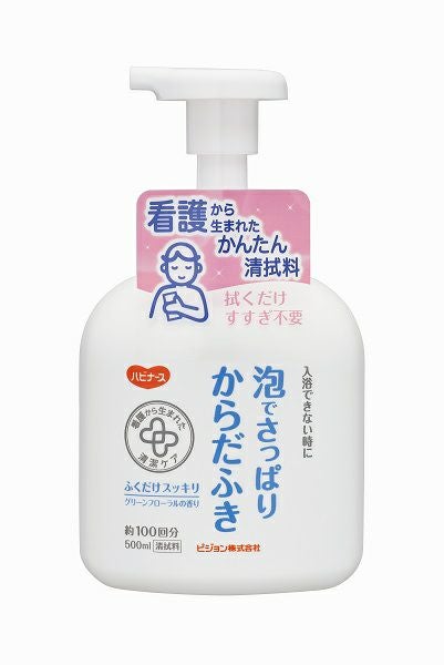 サニーナ 替 90mL | キリン堂通販SHOP