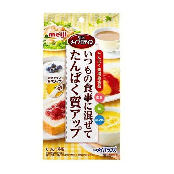 メイバランス メイプロテインZn 14包 | キリン堂通販SHOP