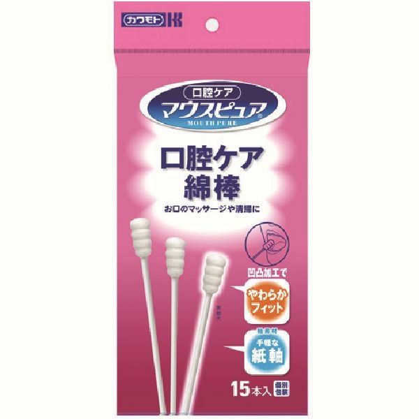 口腔ケア綿棒 50本 | キリン堂通販SHOP