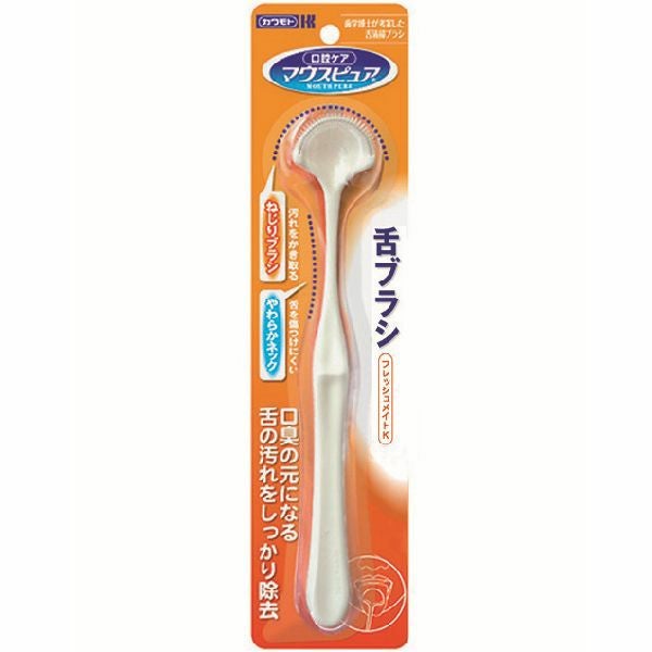デンタルプロNEW舌ブラシ | キリン堂通販SHOP