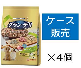 ケース販売_4入り】グランデリ 成犬用 低脂肪ビーフ 1．6Kg