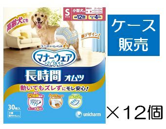 ケース販売_12入り】マナーウェア高齢犬用紙オムツM 28枚 | キリン