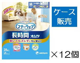 ケース販売_12入り】マナーウェア高齢犬用紙オムツS 30枚 | キリン