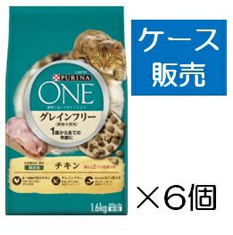 ピュリナワンキャット避妊去勢体重チキン2kg | キリン堂通販SHOP
