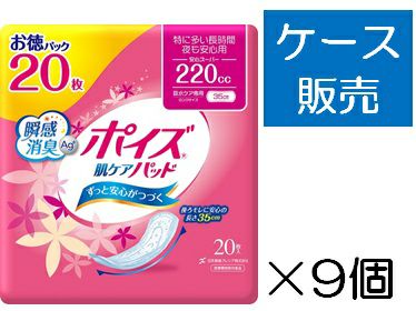 あせワキパットリフBEお徳 箱20組 | キリン堂通販SHOP
