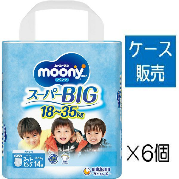 ムーニーマン エアフィット 男の子ビッグ 38枚 | キリン堂通販SHOP