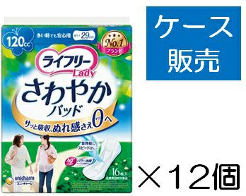 ケース販売】ポカリスエット粉末74G×5包 ×20個 | キリン堂通販SHOP