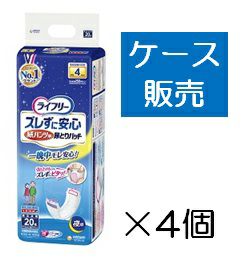 ケース販売】ポカリスエット粉末74G×5包 ×20個 | キリン堂通販SHOP