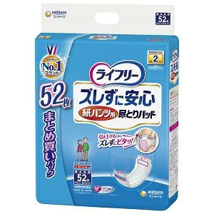 ケース販売_3入り】ライフリー ズレずに安心紙パンツ専用尿とりパッド