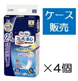 LFズレずに安心紙パンツ専用尿とりパッド夜S24 | キリン堂通販SHOP