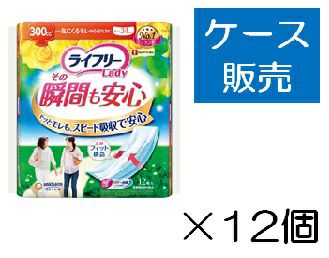 ケース販売_12入り】ポイズパッド ライト 39枚マルチパック | キリン