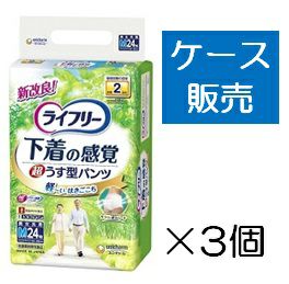 ライフリー 超うす下着感覚パンツM24枚 | キリン堂通販SHOP