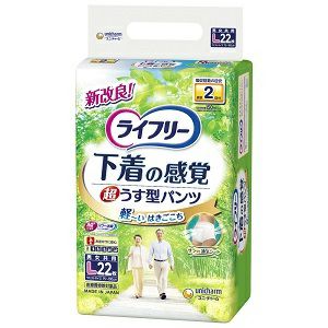 ライフリー 超うす下着感覚パンツL22枚 | キリン堂通販SHOP