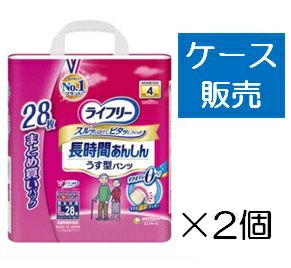 ライフリー 長時間あんしんパンツ 4パック 28枚入り ライフリー 長時間あんしんうす型パンツ L 4回分 28枚入 | キリン堂