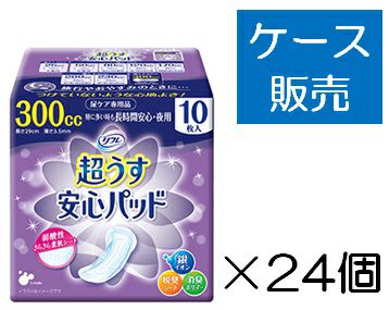 母乳パッド フィットアップ 126枚 | キリン堂通販SHOP