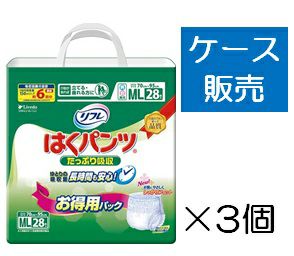 おむつが臭わない袋大人用Lサイズ15枚 | キリン堂通販SHOP