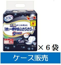 ポイズ肌ケアパッド 安心スーパー 20枚お徳パック | キリン堂通販SHOP