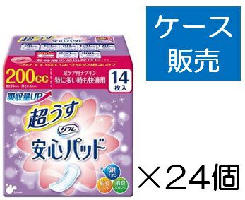 サルバドライシャンプー 200g | キリン堂通販SHOP