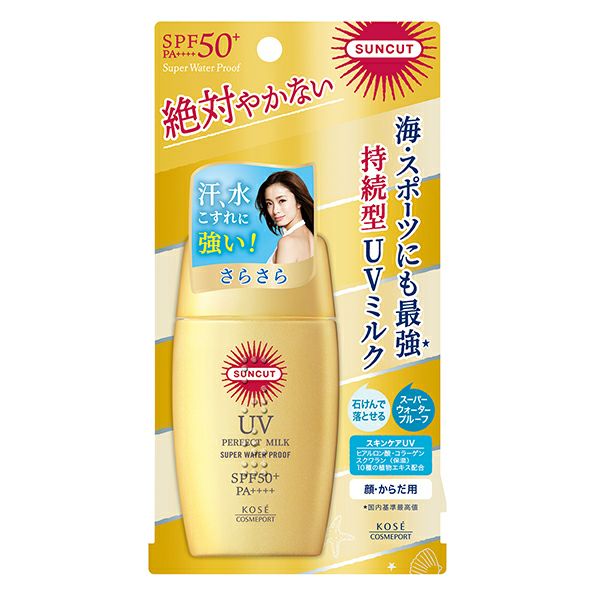 ビオレさらさらUVパーフェクトミルク | キリン堂通販SHOP