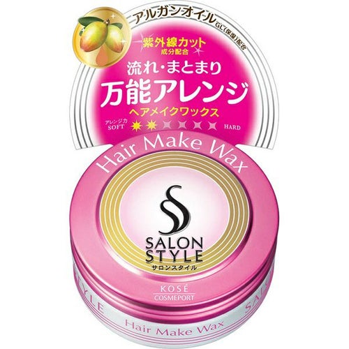 サロンスタイル ヘアワックス（ヘアメイク） 72g KOSEコスメ 