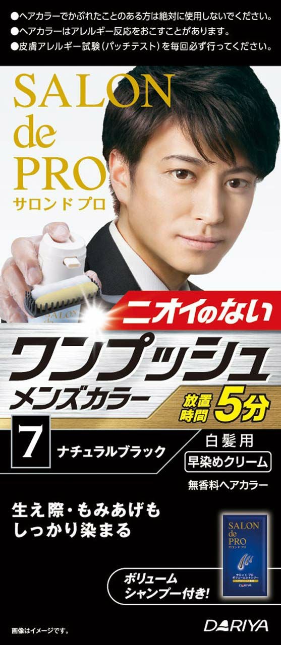 sho1000　グエルマン薬粧　　ヘアカラー剤　カラー　毛染め 48本 楽天市場】ヘアカラー（カラーリング｜ヘアケア・スタイリング）：美容