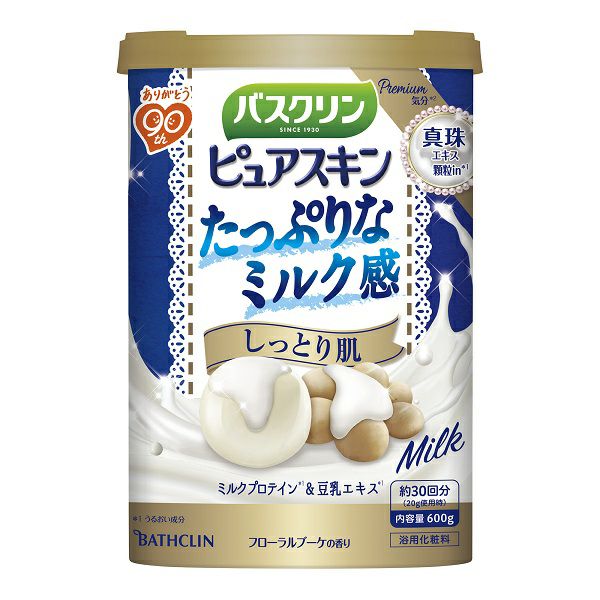 バスクリン ピュアスキン しっとり肌 | キリン堂通販SHOP