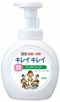 キレイキレイ泡ハンドソープ シトラス 本体大型 | キリン堂通販SHOP