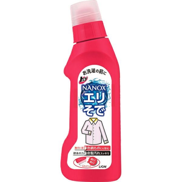 トッププレケアエリそで用 250ml | キリン堂通販SHOP