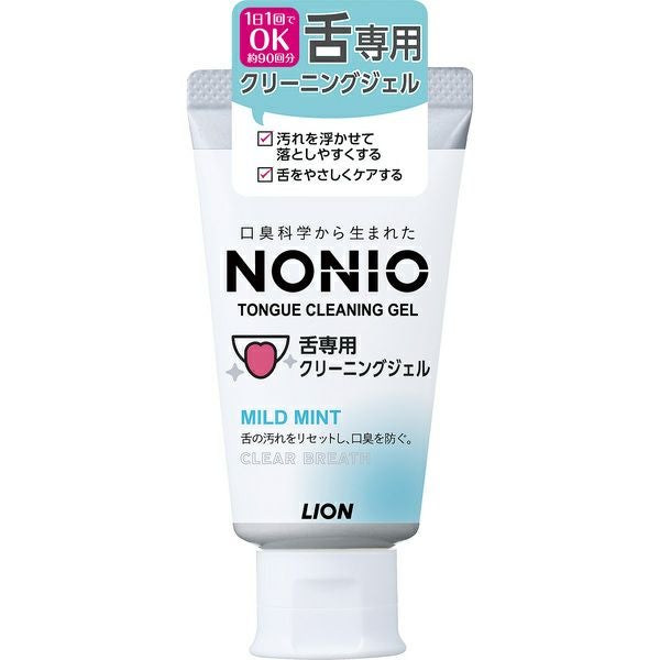 NONIO (ノニオ) 舌専用 クリーニングジェル 45g 歯磨き粉 | キリン堂