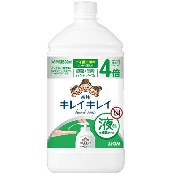 キレイキレイ薬用液体ハンドソープ 詰替 特大 | キリン堂通販SHOP