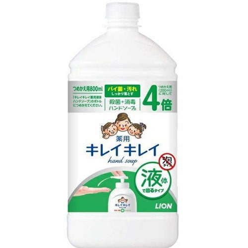 キレイキレイ薬用液体ハンドソープ 詰替 特大 | キリン堂通販SHOP