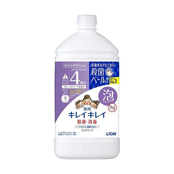 キレイキレイ薬用液体ハンドソープ 詰替 特大 | キリン堂通販SHOP
