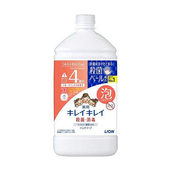 キレイキレイ 薬用 泡 ハンドソープ フルーツミックスの香り 本体