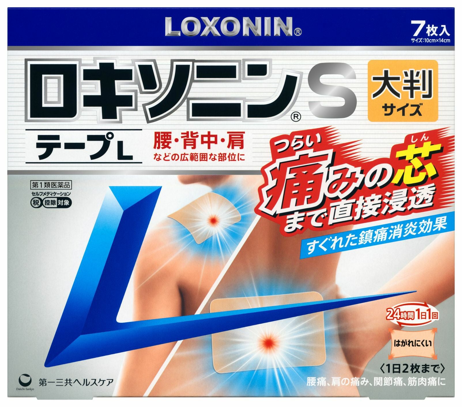 第2類医薬品】ロキソニンSテープL 7枚【セルフメディケーション税制