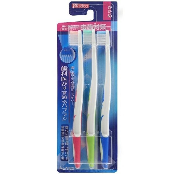 K-select】ドゥヘルスハブラシ3本セット ふつう | キリン堂通販SHOP