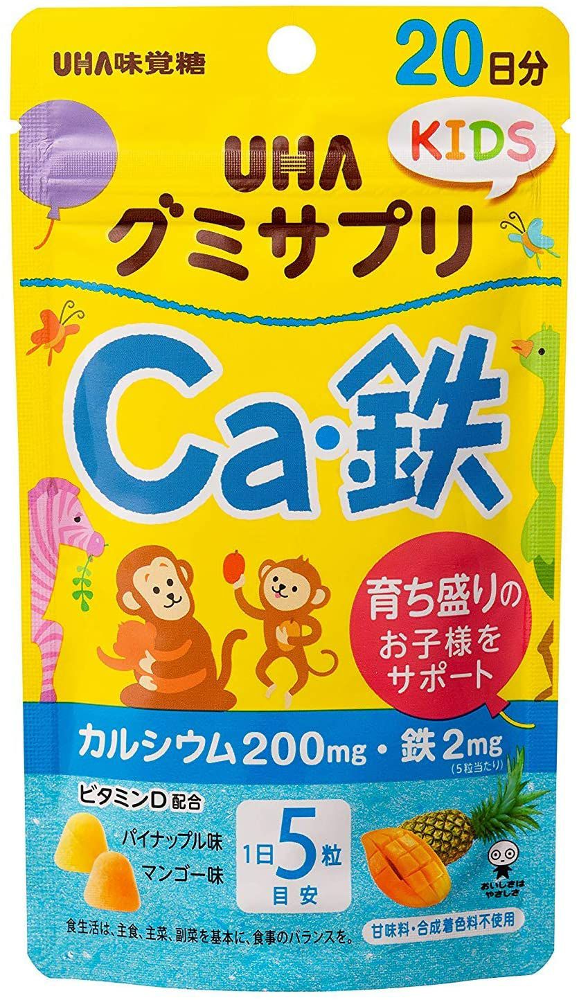 グミサプリKIDS Ca・鉄 20日分 | キリン堂通販SHOP