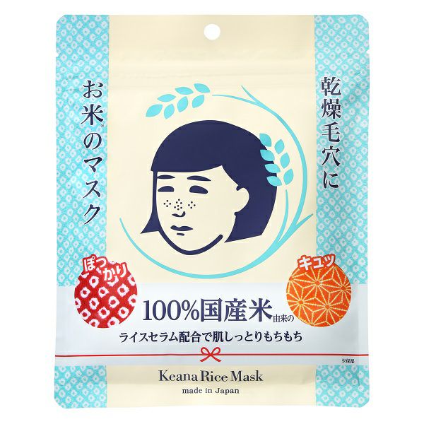 毛穴撫子 お米のパック 170g 石澤研究所 | キリン堂通販SHOP