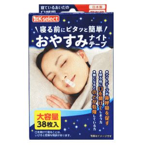 K-select】おやすみナイトテープ38枚 | キリン堂通販SHOP