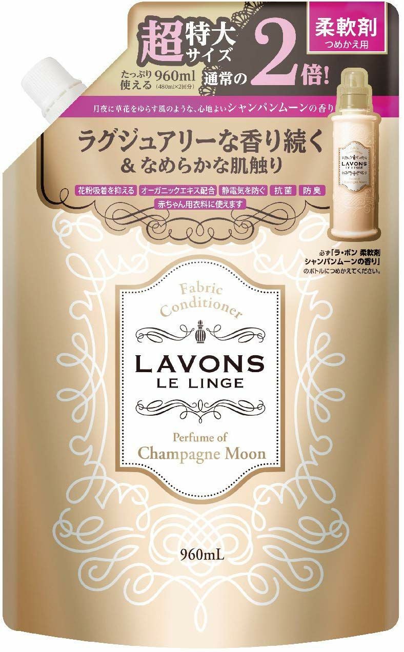 ラボン 柔軟剤 シャンパンムーン 詰替 大容量 960ml | キリン堂通販SHOP