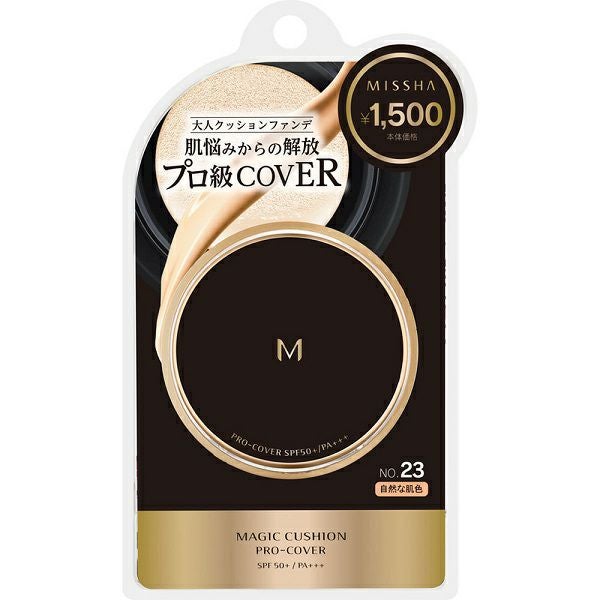  クッションファンデーション 本体 ミシャM クッションファンデーション プロカバーNO.23 | キリン堂通販SHOP