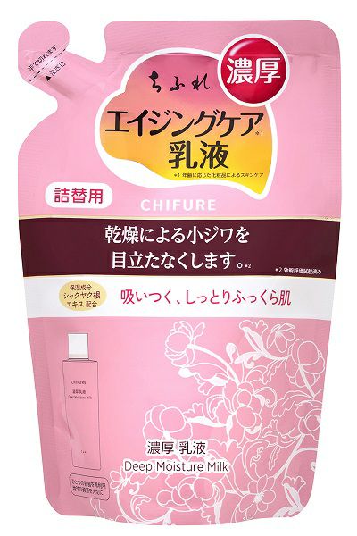 ちふれ 濃厚 美容液 詰替用 | キリン堂通販SHOP